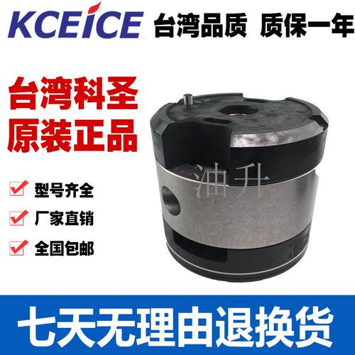 叶片泵 油泵 维修 原装 进口 替代 DENISON T6C 泵芯 泵心