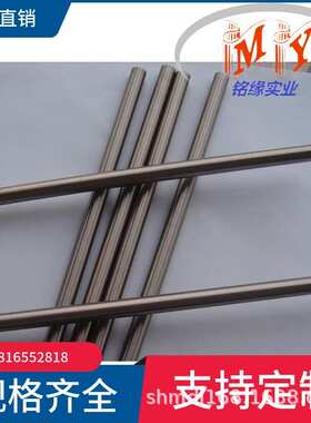 江苏 浙江批发钼铜合金 钼铜板mo60cu40 mocu40钼铜棒 钼60铜40