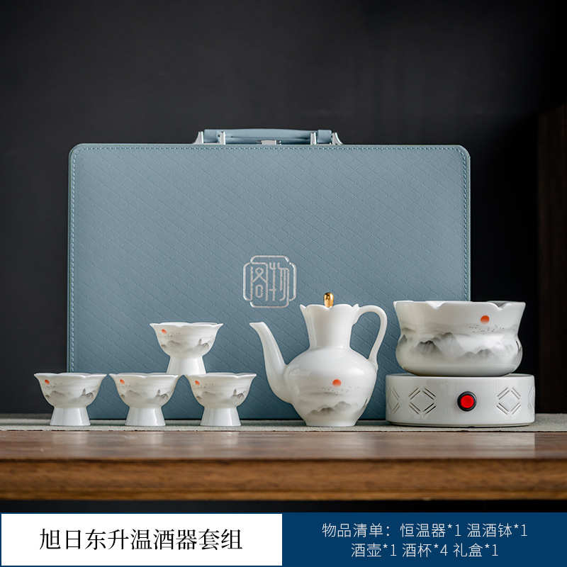 陶瓷手酒瓶礼壶整套瓷羊脂玉酒杯酒具伴送公司套装礼品盒温酒