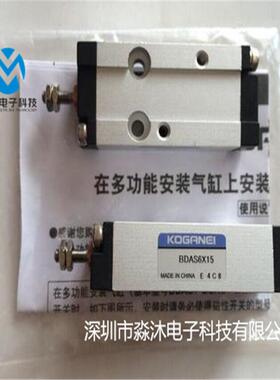 BDAS6X15-CS11T-A2 SM321测光气缸CP45边光气缸 CP45 J6701064A