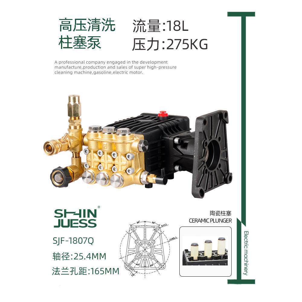 新款分体式调压阀汽柴油机高压柱塞泵20Mpa洗车清洗泵发动机直连