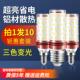LED超亮灯泡e14e27小螺口7W12W玉米灯蜡烛泡三色变光家用节能灯