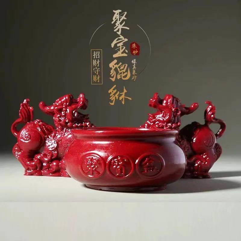 天然朱砂貔貅聚宝盆一对招财守财镇宅玄关家用客厅装饰工艺品摆饰