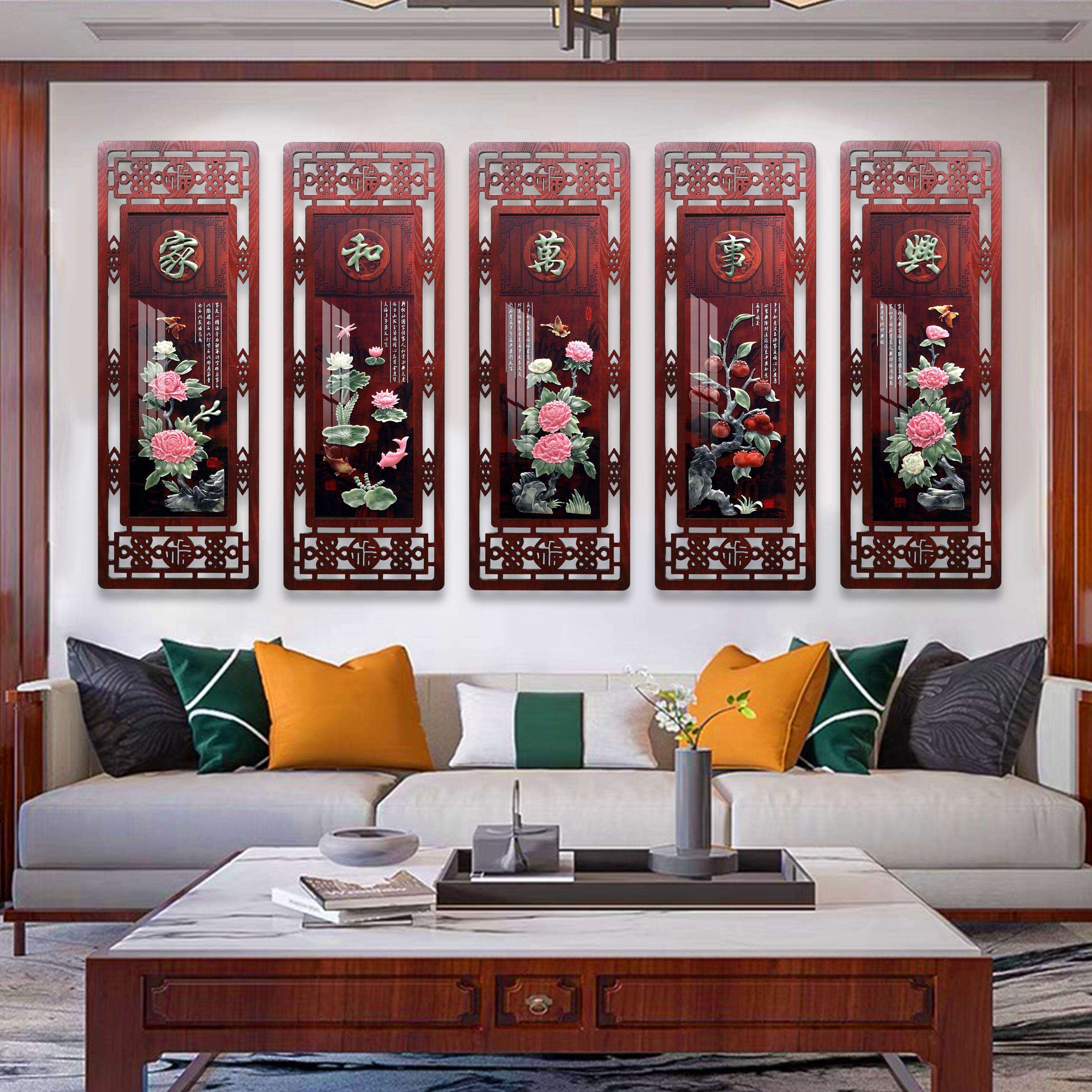 梅兰竹客厅背JYH装饰画厅中式沙发景墙玉雕画中国菊风挂件茶台饭