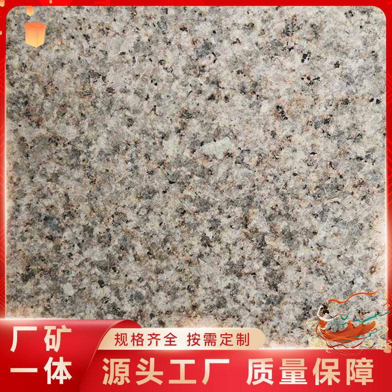 芝麻灰荔枝面石板花岗岩芝麻白路沿石芝麻黑火烧面工程板材