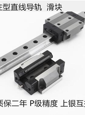 滚柱重载直线 线导轨滑块RGH/RGW30/35/45/55CACC滑轨线 线轨方型