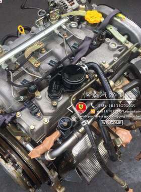 黄海陆风陆丰x8x9龙腾皮卡R425DOHC2.5TVM柴油发动机总成