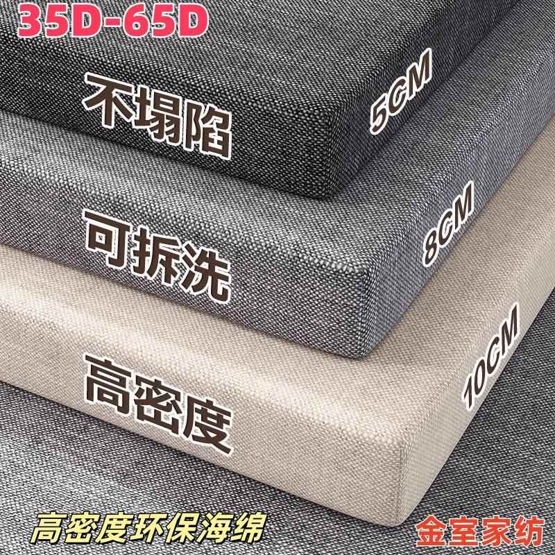 沙发垫高密度纯海绵垫无任何添加坐垫床垫飘窗垫可拆洗屁股垫