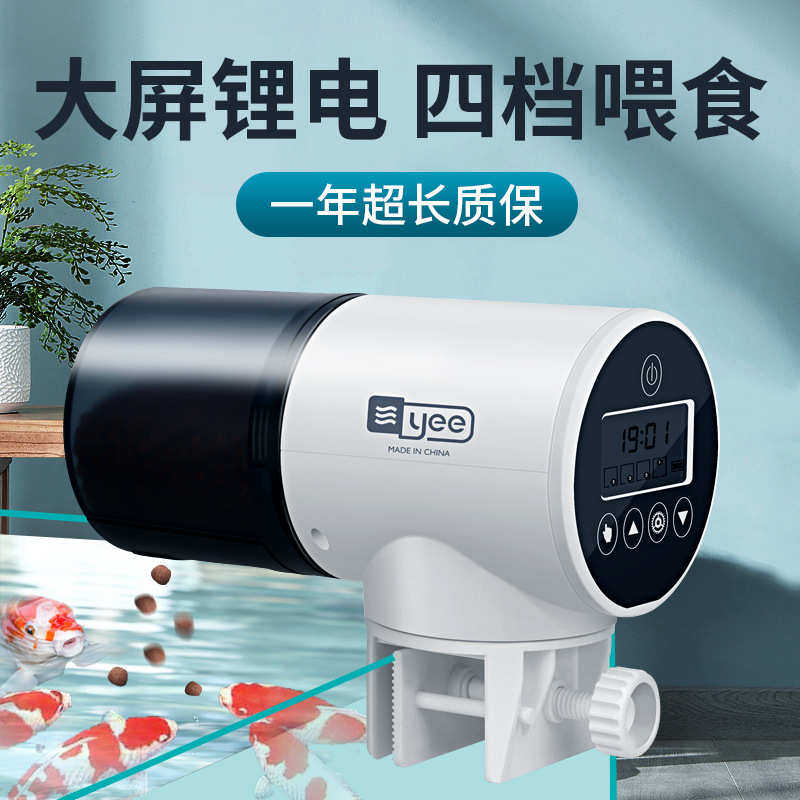 鱼缸自动喂食器智能小型大容量水族箱锦鲤金鱼定时喂鱼器水族用品,宠物/宠物食品及用品,水族服务,淘宝优惠券,粉丝福利购,淘宝优惠卷