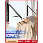 隐形晾衣架杆壁挂式 折叠免打孔室内晾晒绳窗户阳台伸缩飘窗晾衣架