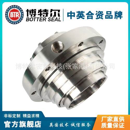 ACP-TL400机械密封 泵用机械密封 集装式机械密封 厂家直供