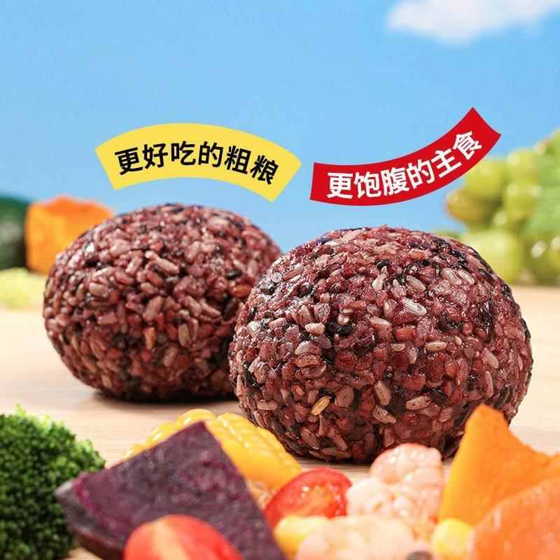 燕之坊七色糙米饭团700g五谷杂粮杂粮杂粮独立包装黑米糯米早餐