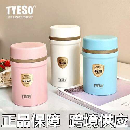 TYESO泰硕新款316不锈钢保温杯焖烧大肚杯子手提焖烧罐跨境保温壶