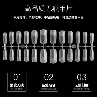 Coffin Fake False Nails Tips Flat C Curve French Natural Cl