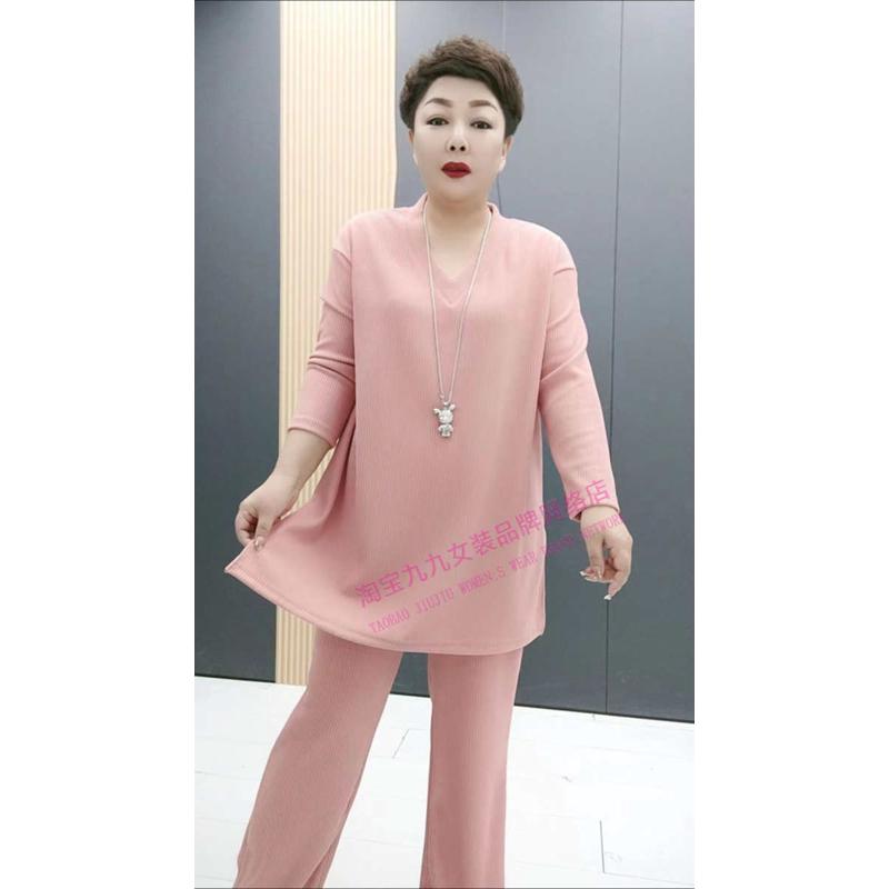 遮肉显瘦大码休闲套装女士春秋款长袖V领中长款大衫阔腿裤两件套