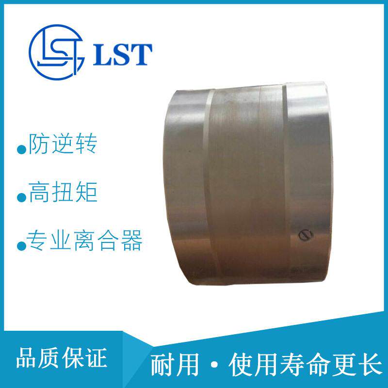 单向超越离合器F343BA-70非标凸轮离合器国产代替日本TSUBAKI椿本