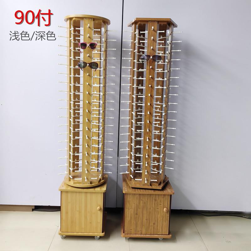 眼镜饰品店太阳镜墨镜眼镜陈列架旋转眼镜架储物柜可移动90付