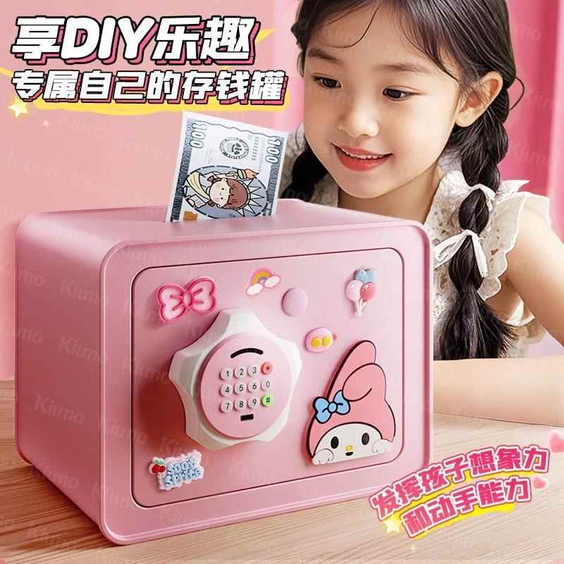 存钱罐红保险箱男孩网密码码钥匙儿童密柜存不钱罐丁香紫酷锈钢保
