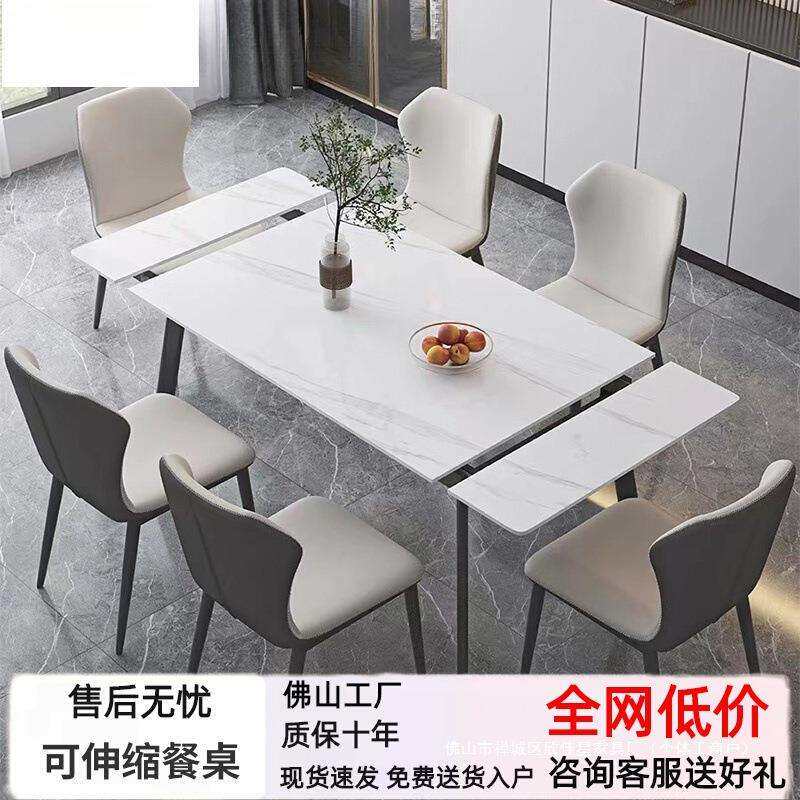 北欧意式现代折叠简约家用小户型可伸缩客厅岩板餐桌成人