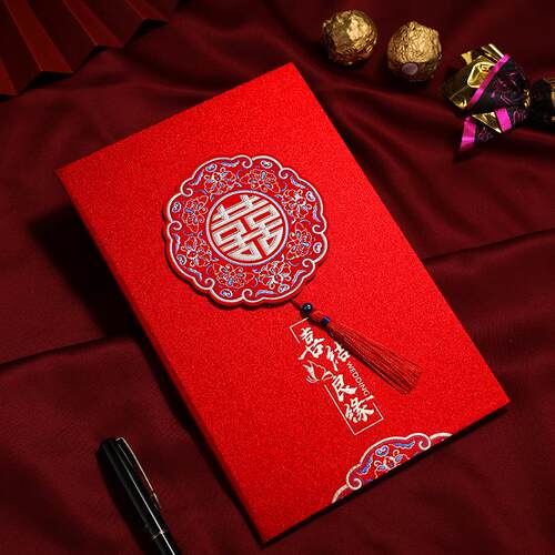 请柬喜帖婚礼请帖中式2024结婚邀请函创意婚宴简约高档高级手写卡