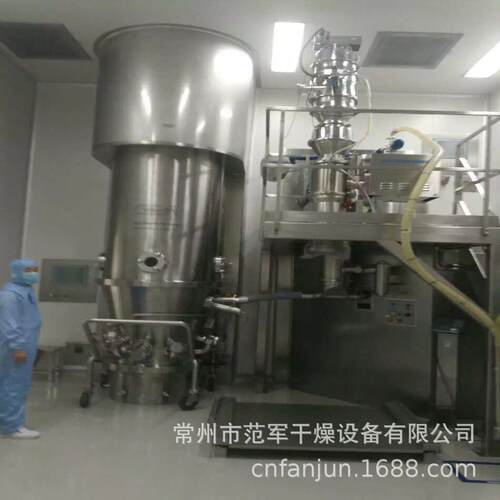 药品造粒及包衣造粒 咖啡造粒FL-B沸腾制粒干燥机