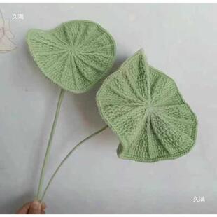 荷花手工客厅花束荷叶装饰摆设diy手织手编小众