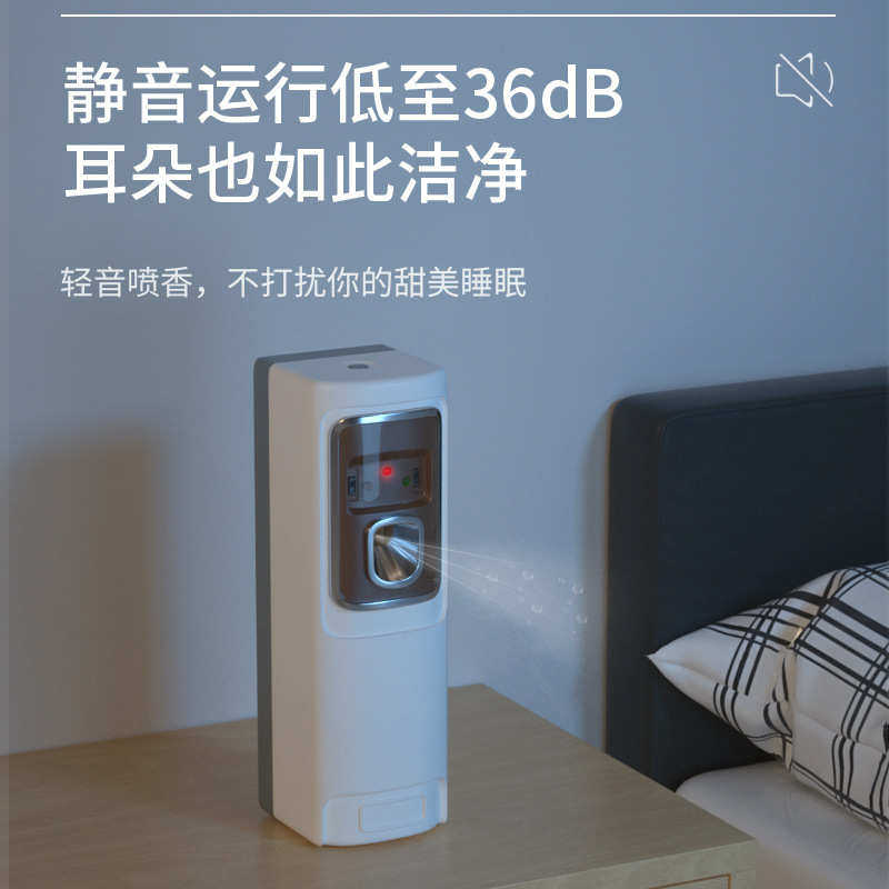 ManLQi光感定时自动喷香机家用卧室卫生间空气加香喷雾智能香薰机