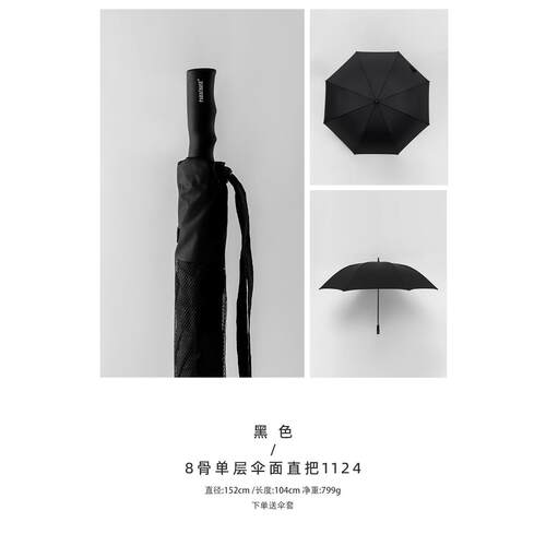 正品1.5大2长米特雨伞男全自动加大号柄伞结实抗专风暴雨用超大直