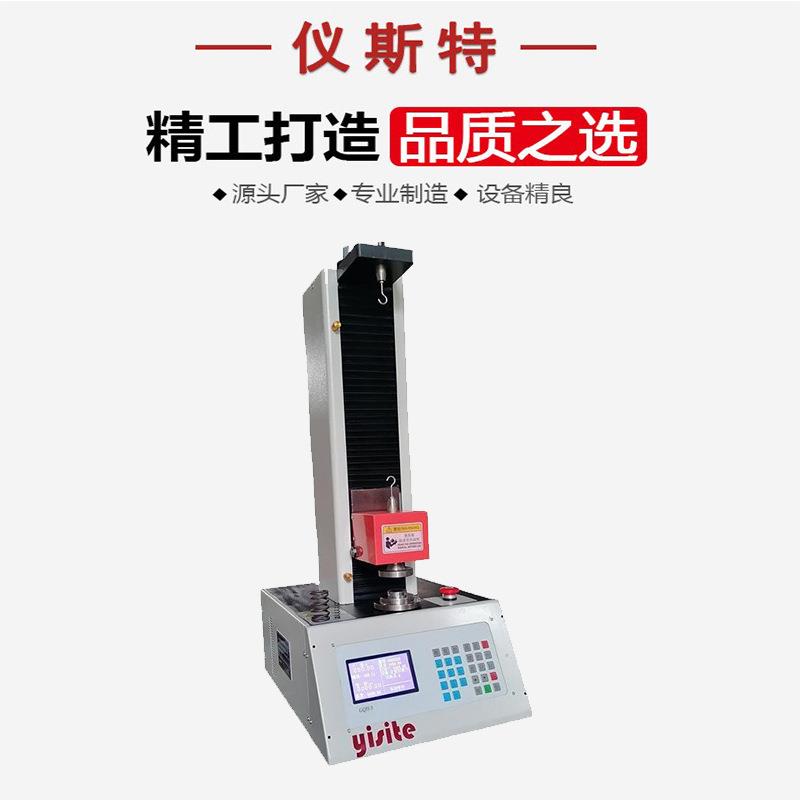 弹簧拉压试验机全自动数显ETH-Z弹簧扭矩测试弹簧拉压力试验机
