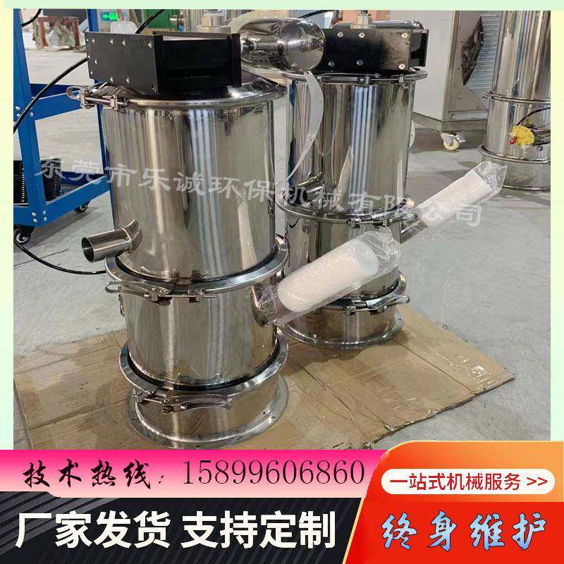 供应凝胶粉无尘吸料机真空上料机干燥剂加料机变性淀粉称重输送机