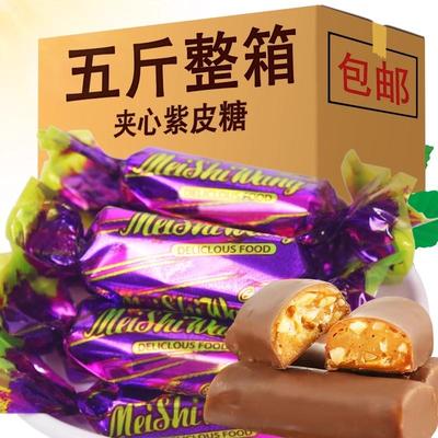 俄罗斯风味紫皮糖正宗网红糖果巧克力糖酥脆糖果零食喜糖整箱