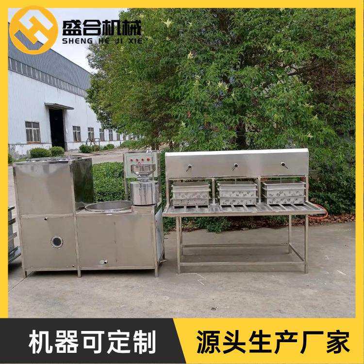 小型自动豆腐机器 时产200斤豆腐设备 盛合豆制品全套设备