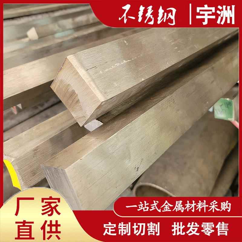 S31782 015Cr21Ni26Mo5Cu2不锈钢板 N08904 SUS890L不锈钢圆棒