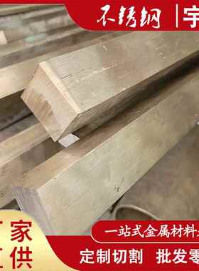 S31782 015Cr21Ni26Mo5Cu2不锈钢板 N08904 SUS890L不锈钢圆棒