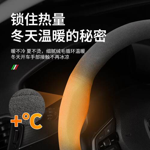 适用林肯冒险家飞行家林肯Z/MKZC大陆航海家方向盘套翻毛皮车把套