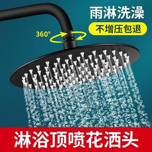 淋浴喷头高压大花洒喷头黑色顶喷盘大单头薄不锈钢增压洗澡莲蓬头