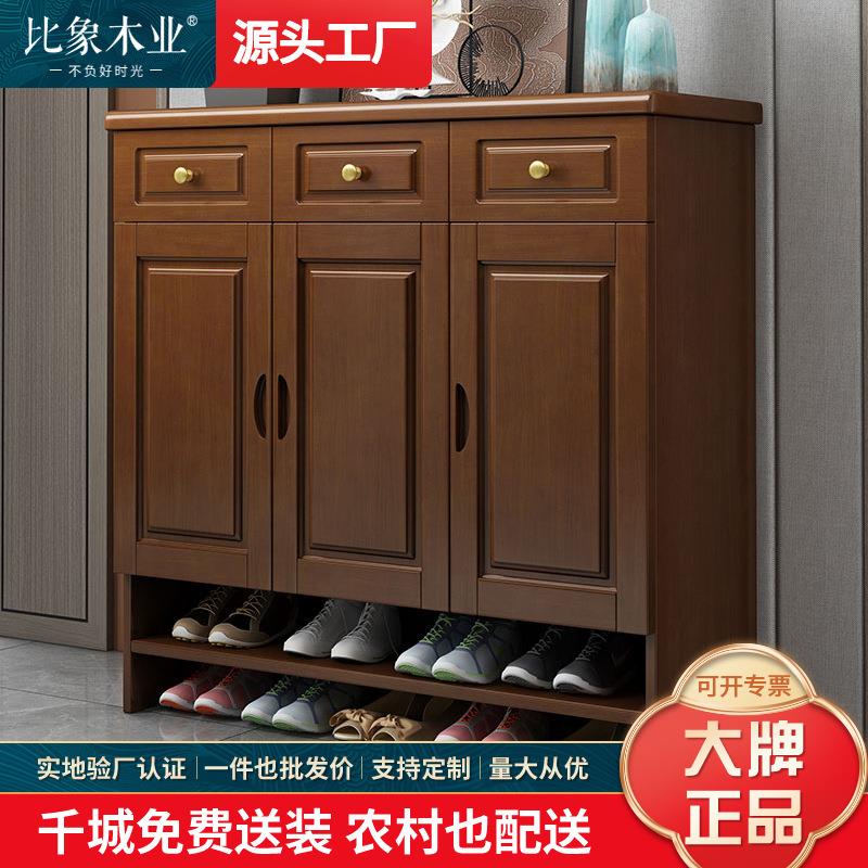 中式实木鞋柜现代简约家用大容量储物柜门口门厅柜小户型三门鞋柜