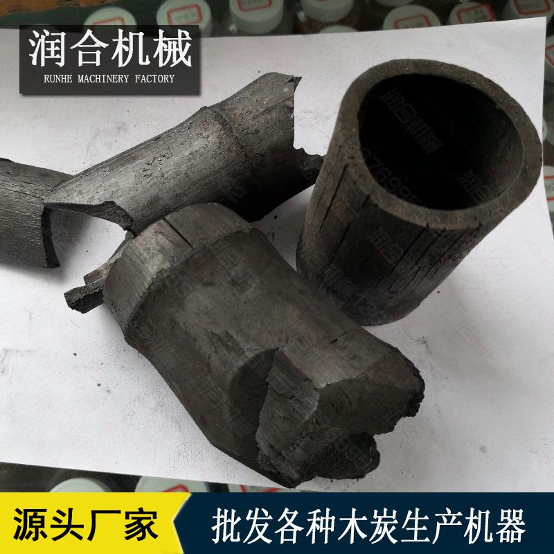 民用竹片竹筒制碳设备竹炭机炭化炉占地小小型木炭机炭化炉