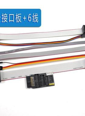 转接板XDS100V2/V1/XDS100V3/XDS110/200/510下载器仿真器适配座