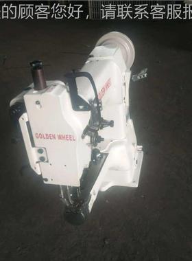 供应 金轮3C业CS-335BHS-35H单针综合送筒型车厚料 皮鞋箱包工用