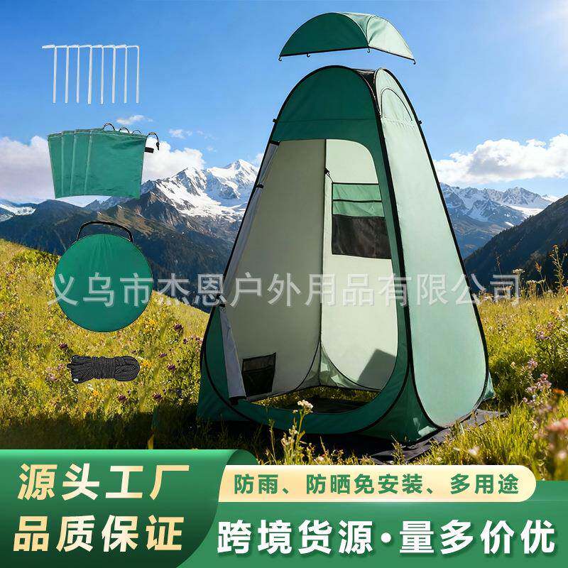 带顶盖网纱洗澡帐速开更衣帐户外淋浴间可移动厕所换衣帐篷
