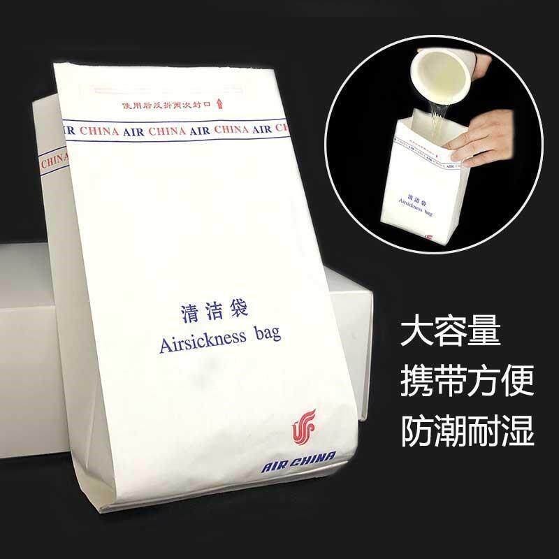 采购产品100防水袋,果壳袋,定制航空袋,呕吐袋,一次性车载汽