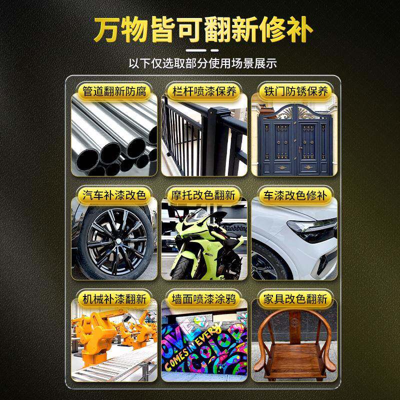 防锈漆金属手摇自喷漆汽车防黑免除锈腐高温防耐水色白色无品牌/