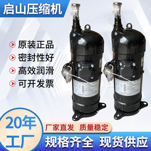 大金压缩机 全新工厂现货 JT16K-VDYR@Z