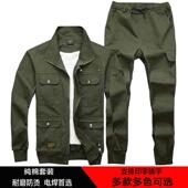 新款 工服套装 男耐磨作耐脏春秋纯棉加厚活衣服电焊建电工地干筑劳