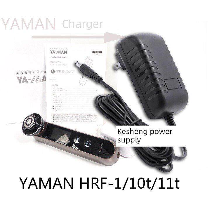 YAMAN HRF-1/10t/11t 脸部按摩仪器雅萌美容仪充电器电源适配器线