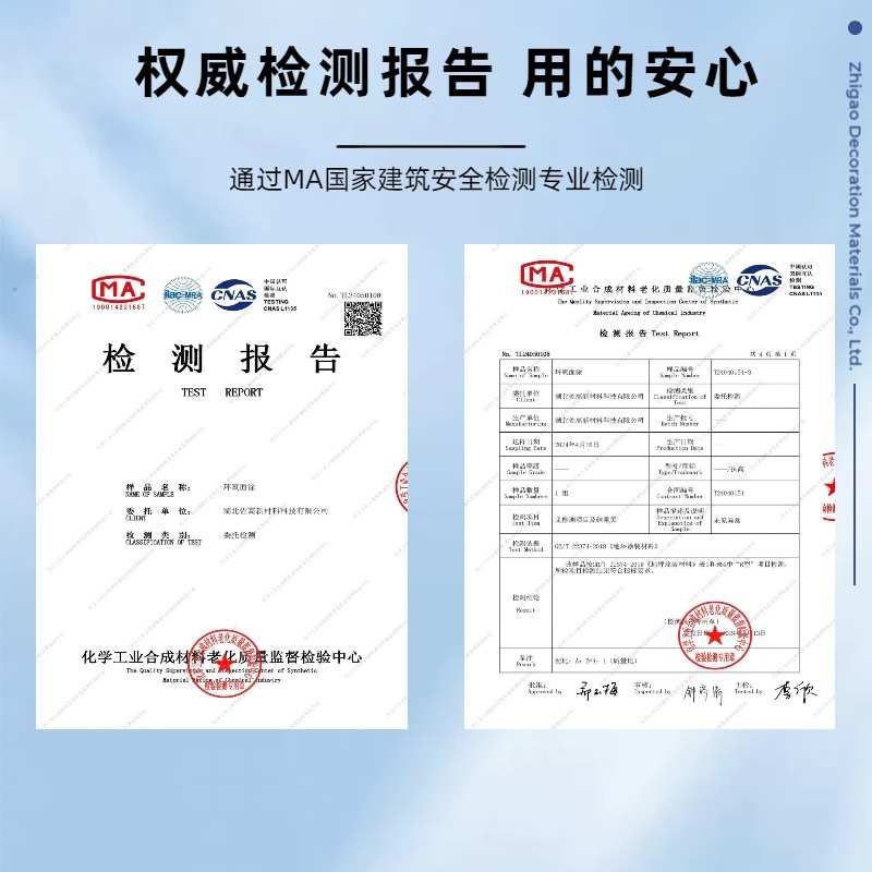环氧地坪漆耐磨防水性工厂房车间停车场仓库地板自流平水泥地面漆