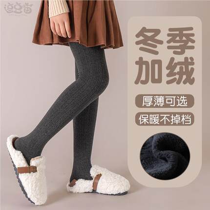 女童打底裤冬季加绒加厚儿童连裤袜外穿宝宝连脚袜秋冬薄绒打底袜