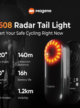 英文magene迈金L508自行车灯公路雷达尾灯刹车感应夜骑山地车