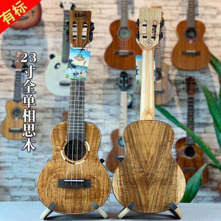 尤克里里23寸26寸相思木全单ukulele乌克丽丽小四弦吉他